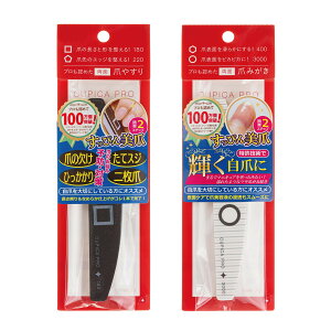 yzA[i LsJPRO Zbg Rrt@C lCVCi[ ܂₷ ܖ lCPAZbg 2_Zbg jp ܂̏c ʉPA ܐ؂ o܂ ܂̃g[^P