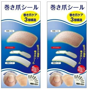 yzO ܃V[ ܕی ܃tgAbv 1 8 { 2܃Zbg ܃tgV[ FFx[WATCYF2