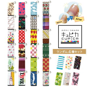 yz܂݂LsJ! Zbg oGeB lߍ킹 _4e1 ܂ v`Mtg (4Zbg) FF}`J[ATCYF4A\[g