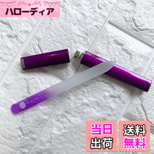 �y���������z[PREMITAGE]�܂₷�� �K���X �P�[�X�t�� ����280/280�O���b�g ���ʃ^�C�v �K���X�� �܂₷�� �K���X �߂₷�� �F�F�p�[�v��