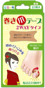 yzw ܃e[v 2WAY^Cv 15×4