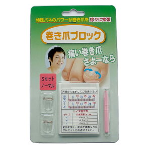 yz܃ubN Zbgi m[}^Cv TCYFSTCY (x 1)