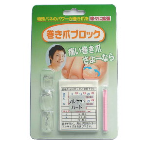 yz܃ubN SMLTCYtZbgi n[h^Cv TCYF1 (x 1)