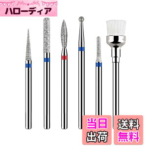 �y���������zGreenLife 10pcs Nail Drill Bits Kit Diamond Set A Diamond Cuticle Nail Drill Bits Set, Professional E-files Nail Bit for Acrylic Gel �T�C�Y�F5020015