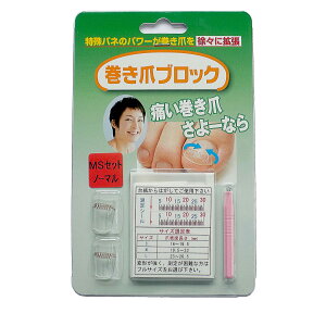 yz܃ubN Zbgi m[}^Cv TCYFMS