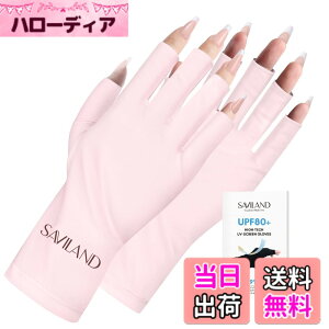 �y���������zSaviland �l�C���p U V �O���[�u - UPF80+ �}�j�L���A�p�n�C�e�N�v���t�F�b�V���i�� U V �O���[�u�A�R UVA & UVB 999+ U V �O���[�u �W�F���l�C�������v�p �X�L���P�A �w�Ȃ���� ���O����