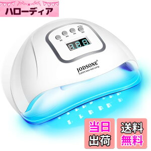 �y���������zJODSONE U V LED�l�C�������v �F�F1LAMP-M5-Max-R