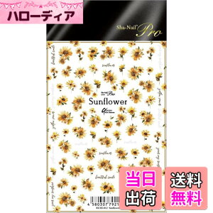 �y���������zSha-Nail Pro Sunflower �F�F�}���`�J���[