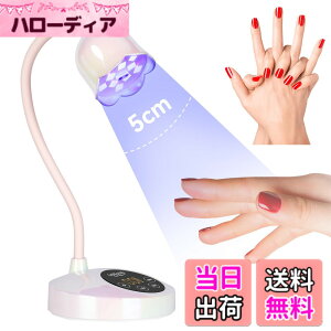 �y���������zSaviland 30W �O�[�X�l�b�N UV �����v �W�F���l�C���p �l�C�������v �R�[�h���X UV ���C�g �W�F���l�C���p �X�}�[�g�Z���T�[ LED �t���b�V���L���A �l�C���h���C���[ �W�F���l�C�� ��