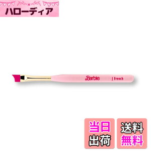 �y���������zBarbie �W�F���u���V JF �W���C�t�����` ���~�e�b�h�J���[ �F�F�s���N