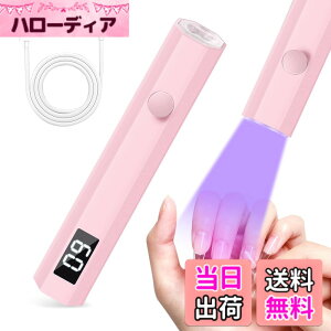 �y���������z�l�C�����C�g �~�j�d�����C�g �y���^ Mini 3W �W�F���l�C���p���C�g 20s/60s UV���C�g 2�K�i�^�C�}�[ ���� �����d�� �Z���t�l�C���p �葫���p �S�W�F���Ή� USB-C�[�d�� �莝���� �g��