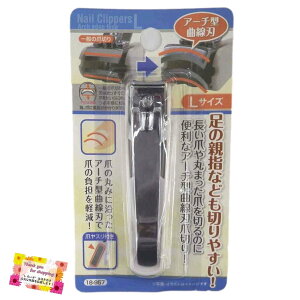 yzy̐ewȂǂ؂₷z ܂̕SyIA[`^Ȑnܐ؂L₷lCPA lCNbp[ 20×20×85mm FFVo[ATCYF20×20×S85mm