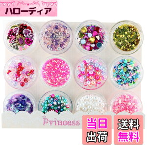 �y���������zPrincess-style �V���J�V���J���[���h �����p�[�c �l�C�� ���W�� 12��ރZ�b�g �F�F�s���N�n�A�T�C�Y�F������