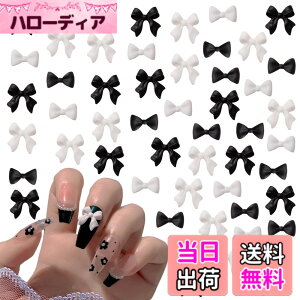 �y���������z�l�C���p�[�c ���{�� ��200���� 3D ���� ������ �p�[�c �u���b�N �z���C�g �W���G���[�p�[�c �l�C���A�[�g �W�F���l�C�� ���W�� �f�R�p�[�c �n���h���C�h �F�F�� + �� E