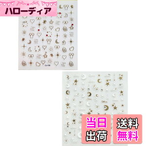 �y���������zOumino �l�C���V�[�� �F�Fgold silver moon star