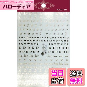 �y���������z�r���[�e�B�[�l�C���[ �l�C���p�V�[���E�X�e�b�J�[ ���A���f�R�V�[�� RDS-1 �F�FRDS-16�A�T�C�Y�F1�V�[�g (x 1)