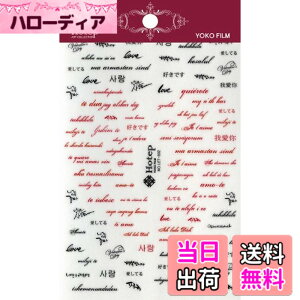 �y���������z�r���[�e�B�[�l�C���[ �l�C���p�V�[���E�X�e�b�J�[ ���A���f�R�V�[�� RDS-1 �F�FRDS-20�A�T�C�Y�F1�V�[�g (x 1)