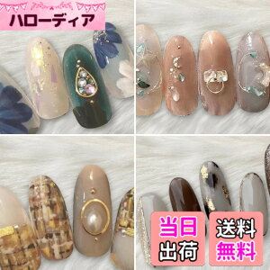 �y���������zCOLORBIRD �l�C���V�[�� �H�~B �F�FCCL461 CCL462 CCL463 CCL464