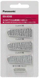 yzpi\jbN lCPA(WFp) փV[Zbg ES-2C02 FFVo[