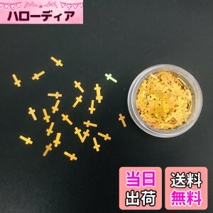 �y���������zJP-HotShape-10gP �F�F6mmCross-LB200