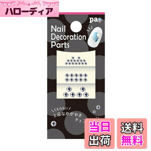 �y���������zpa �l�C���f�R���[�V�����p�[�c (1�Z�b�g) �F�Fdp03 �N���A�`�F�R�X�g�[��