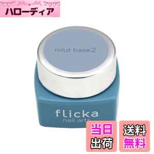 �y���������zflicka nail arts(�t���b�J�l�C���A�[�c�j�}�C���h�x�[�X2 NB2 �F�F�N���A