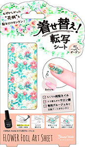 �y���������z�����ւ��]�ʃV�[�g �T�C�Y�F1.2m