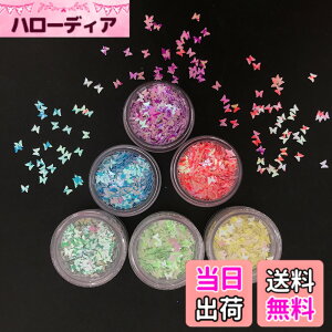 �y���������zYCF-CFD-LB-Butterfly �F�FCFD-6 Colors Set
