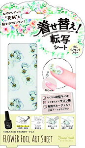 �y���������z�����ւ��]�ʃV�[�g �T�C�Y�F1.2m