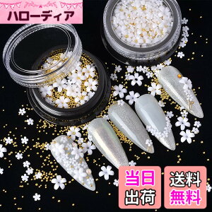�y���������zMEILINDS 3D Acrylic Flower Nail Charms with Pearl Golden Steel Ball Nail Caviar Beads, Mixed Size White Flat Resin Flower 3D Nail Art Design Decorations, Nails Supplies for DIY Jewelry Craft(2 Jars)