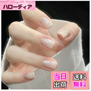 �y���������zMISS MUMU �l�C���`�b�v 24���� �l�C���`�b�v �V���[�g �t�� �V���v�� ���킢�� �l�C �l�C���V�[�� �ԉŃl�C�� ���� ���� ���l�� ������ ���w�� ���Ǝ� �p�[�e�B�[ �ł��܂� �F�F