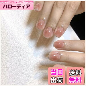 �y���������zMISS MUMU �l�C���`�b�v 24���� �l�C���`�b�v �V���[�g �t�� �V���v�� ���킢�� �l�C �l�C���V�[�� �ԉŃl�C�� ���� ���� ���l�� ������ ���w�� ���Ǝ� �p�[�e�B�[ �ł��܂� �F�F