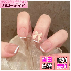 �y���������zMISS MUMU �l�C���`�b�v 30���� �l�C���`�b�v �����O �t�� �V���v�� ���킢�� ������� �l�C �l�C���V�[�� �ԉŃl�C�� ���� ���� ���l�� ������ ���w�� ���Ǝ� �p�[�e�B�[ �ł���
