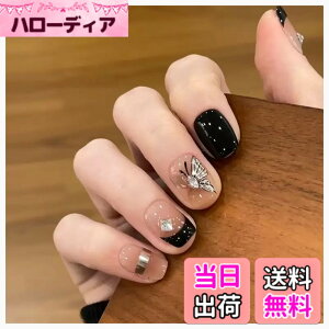 �y���������zMISS MUMU �l�C���`�b�v 30���� �l�C���`�b�v �����O �t�� �V���v�� ���킢�� ������� �l�C �l�C���V�[�� �ԉŃl�C�� ���� ���� ���l�� ������ ���w�� ���Ǝ� �p�[�e�B�[ �ł���