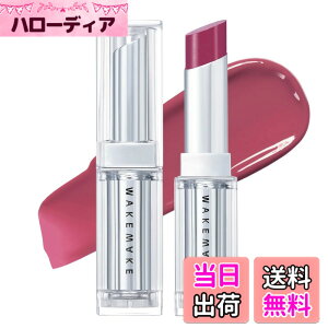 �y���������zWAKE MAKE DEWY GEL GLAZE STICK �f���C�W�F���O���[�Y�X�e�B�b�N (08 MUTED PLUM), 1�� �F�F�s���N�A�T�C�Y�F1��