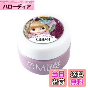 �y���������zPREANFA (�v���A���t�@) PremDoll Muse �J���[�W�F�� �A���e�B�[�N�A���V�X�g 3g PDU-GB941 �W�F���l�C�� �F�F�s���N�A�T�C�Y�F3g
