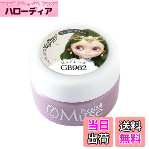 �y���������zPremDoll Muse �J���[�W�F�� �s���A���[�X 3g PDU-GB962 �F�F962�A�T�C�Y�F3gx1��