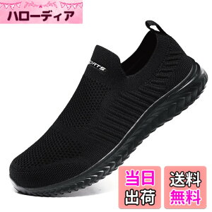 �y���������z[bope] �X���b�|�� �X�j�[�J�[ �C �����Y ���f�B�[�X �㗚�� ��l �F�F�R�A�u���b�N�A�T�C�Y�F25.5 cm