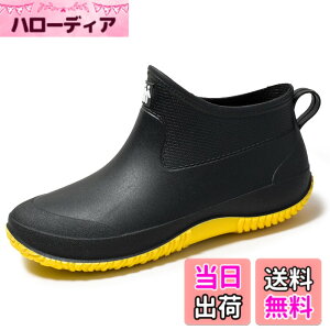 �y���������z[bope] ���C���u�[�c �����Y ���f�B�[�X ���C���V���[�Y ���C �J�C �F�F�C�G���[�A�T�C�Y�F23.5 cm