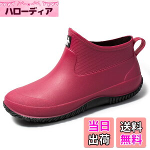 �y���������z[bope] ���C���u�[�c �����Y ���f�B�[�X ���C���V���[�Y ���C �J�C �F�F���[�Y�A�T�C�Y�F23.5 cm