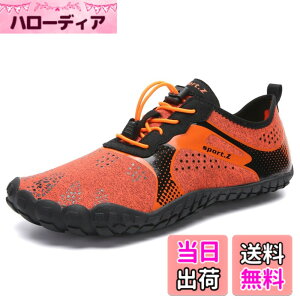 �y���������z[bope] �g���[�j���O�V���[�Y �t�B�b�g�l�X�V���[�Y �W�� �V���[�Y �x�A�t�b�g�V���[�Y �����Y �F�F�I�����W�A�T�C�Y�F25.0 cm