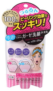 yzvۍHƏ K[[^I FFsNATCYF25×25cm