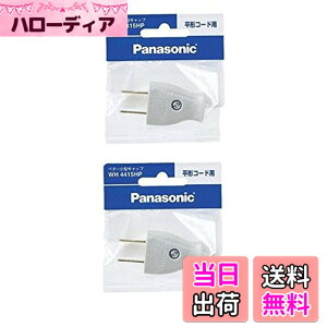 �y���������z�y2�Z�b�g�z�p�i�\�j�b�N(Panasonic) �x�^�[���^�L���b�v(���`�R�[�h�p) WH4415HP �y�����p�b�P�[�W�i�z