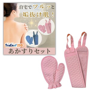 yzTraEn230  C C~g X|W CC ^I C ̐􂤃^I w  {fB^I d AJX FFsNATCYFTCY