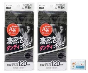 yzyZbgz_fBYARۃiC^I×2 + ܂ti|PbgeBbVj FFubNATCYFOTCY