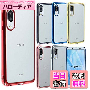 �y���������zAQUOS sense3 �P�[�X TPU color AQUOS sense3 lite �\�t�g�P�[�X �J�o�[ �N���A�P�[�X �X�}�z�P�[�X ���^ �ی� �ϏՌ� SH-02M SHV45 SH-RM12 �A�N�I�X�Z���X3 ���C�g docomo au A277 �F�F�V���o�[�A�T�C