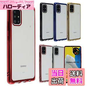 �y���������zGalaxy A51 5G �P�[�X TPU color GalaxyA51 �\�t�g�P�[�X ���� �J�o�[ �N���A�P�[�X �X�}�z�P�[�X ���^ �ی� �ϏՌ� �M�����N�V�[A51 au SCG07 docomo SC-54A A457 �F�F�s���N�S�[���h�A�T�C�Y�FGala