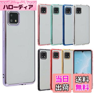 �y���������zAQUOS sense4 �P�[�X TPU color AQUOS sense4 lite sense4 basic sense5G �\�t�g�P�[�X �J�o�[ �N���A�P�[�X �X�}�z�P�[�X ���^ �ی� �ϏՌ� SH-41A SH-53A SHG03 �A�N�I�X�Z���X4 ���C�g docomo au A423 �F�F