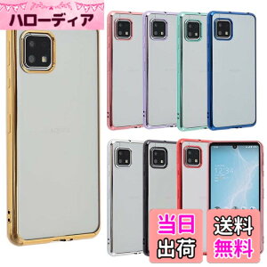 �y���������zAQUOS sense4 �P�[�X TPU color AQUOS sense4 lite sense4 basic sense5G �\�t�g�P�[�X �J�o�[ �N���A�P�[�X �X�}�z�P�[�X ���^ �ی� �ϏՌ� SH-41A SH-53A SHG03 �A�N�I�X�Z���X4 ���C�g docomo au A423 �F�F