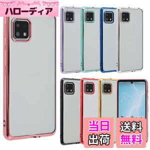 �y���������zAQUOS sense6 �P�[�X TPU color AQUOSsense6 �\�t�g�P�[�X �J�o�[ �N���A�P�[�X �X�}�z�P�[�X ���^ �ی� �ϏՌ� SH-54B SHG05 �A�N�I�X�Z���X6 docomo au A656 �F�F�s���N�S�[���h�A�T�C�Y�FAQUOS sen